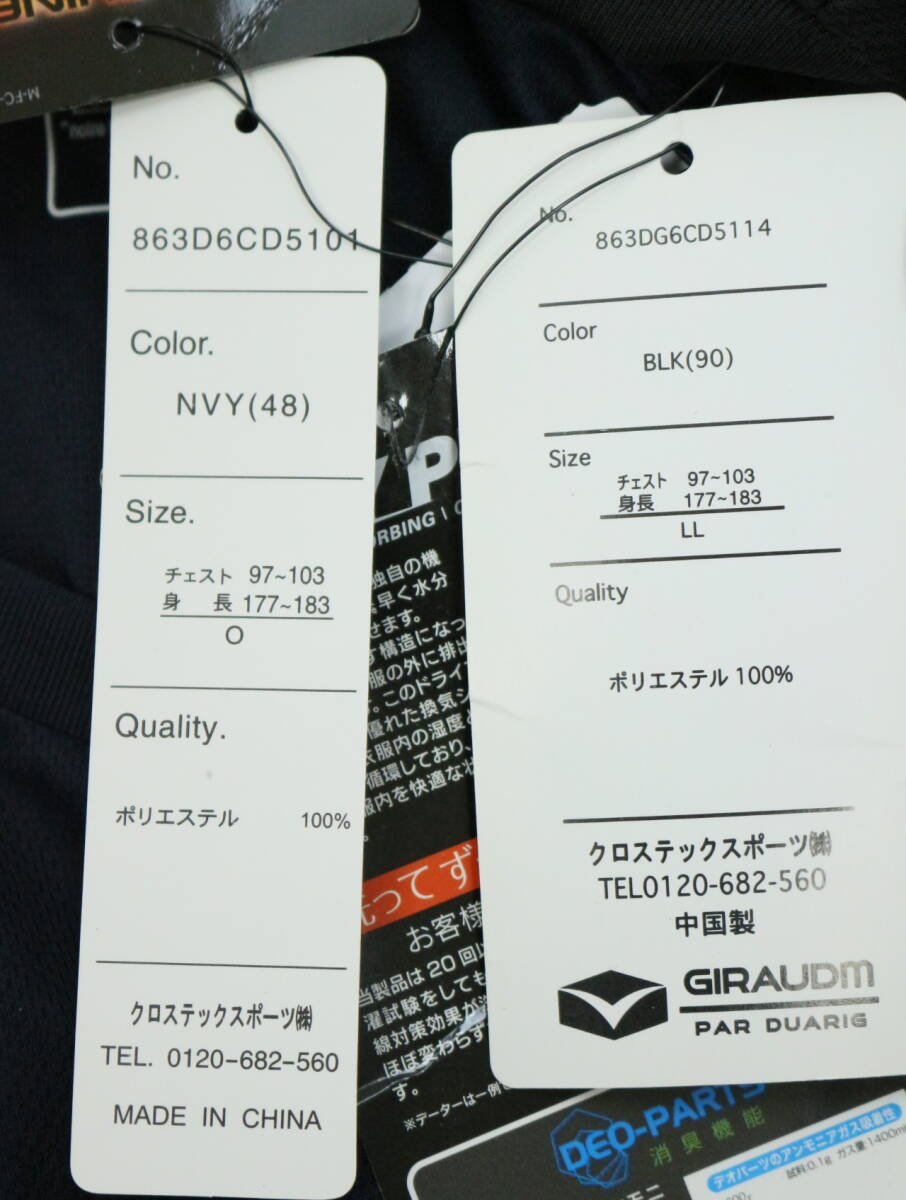 B710/GIRAUDM/ジローム/DUARIG/デュアリグ/新品 未使用/半袖スポーツトップス/Tシャツ/2枚セット/メンズ/Oサイズの画像6