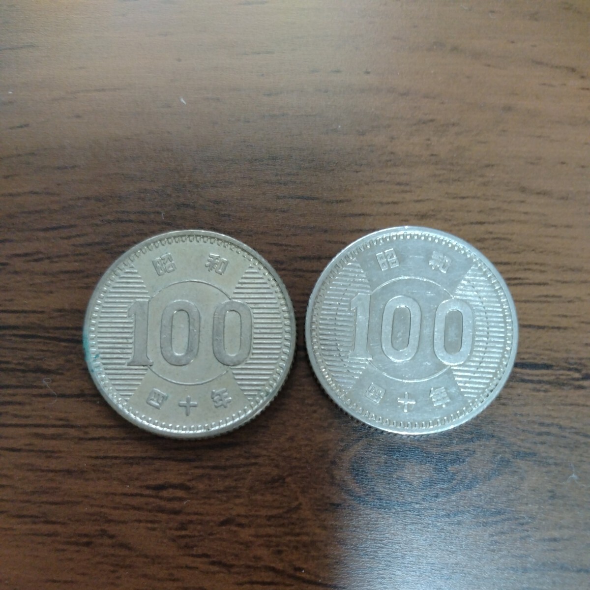 昭和40年 百円 硬貨 稲穂 銀貨 2枚の画像1