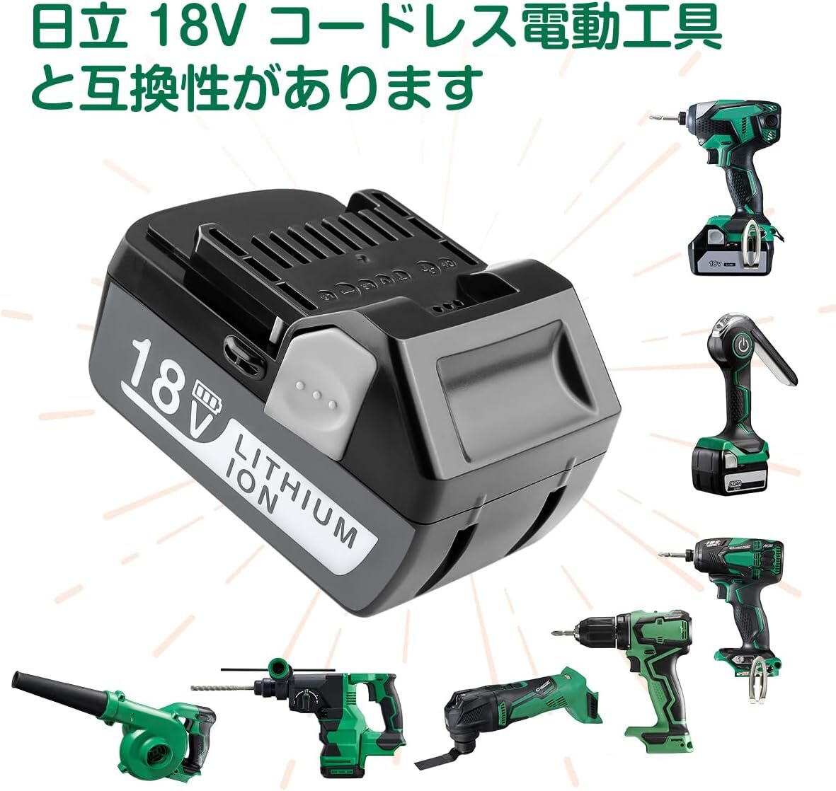 Ehomtikk 互換 BSL1860 日立 18v バッテリー 6000mAh ハイコーキ 18v バッテリー BSL1815 の画像5