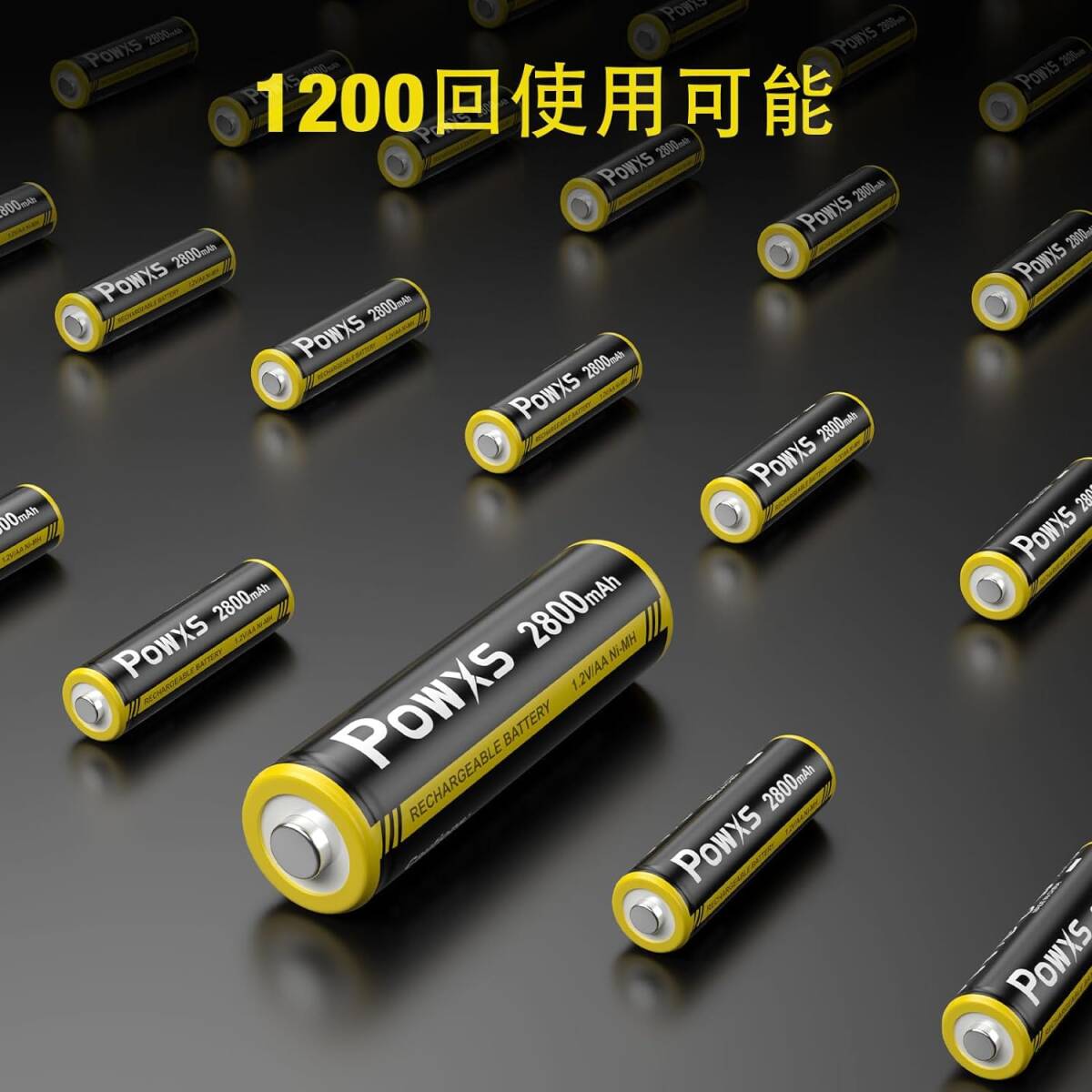 単3電池 8本 POWXS 単3電池 充電式 ニッケル水素 単三電池 2800mAh 約1200回使用可能 8本入り 低自己放電 の画像5