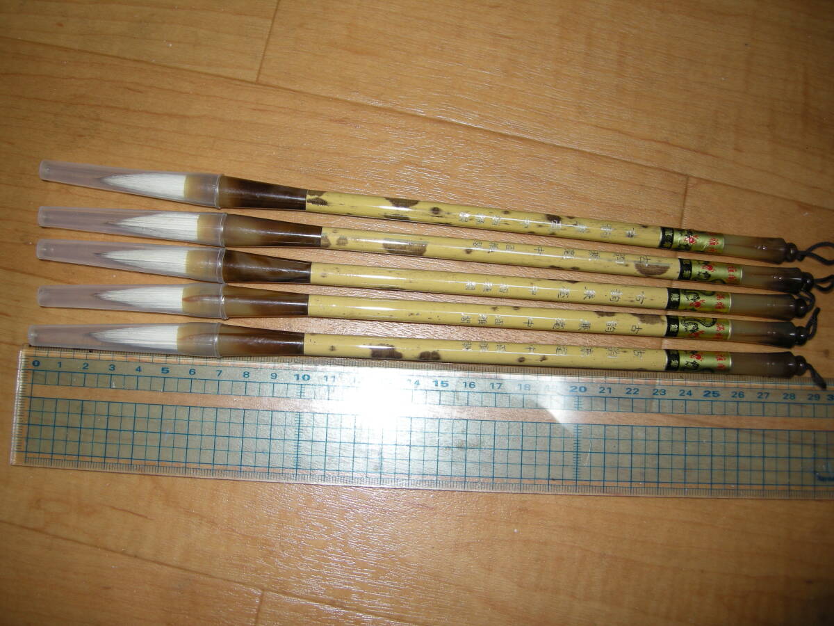  unused calligraphy writing brush ( old ... middle ...) 5ps.@①
