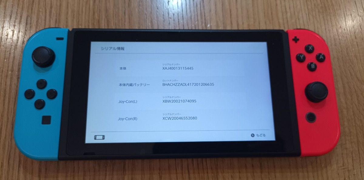 ニンテンドースイッチ Nintendo Switch 旧型 未対策機 セット ニンテンドースイッチ Nintendo Switch 旧型 未対策機 セット