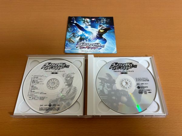 【送料160円】ウルトラマンゼロ外伝 キラーザビートスター オリジナル・サウンドトラック COZX-622_画像3