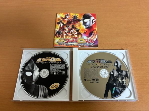 【送料185円】大決戦!超ウルトラ8兄弟 THE ORIGINAL SOUNDTRACK サウンドトラック DVD付 COZX321_画像3