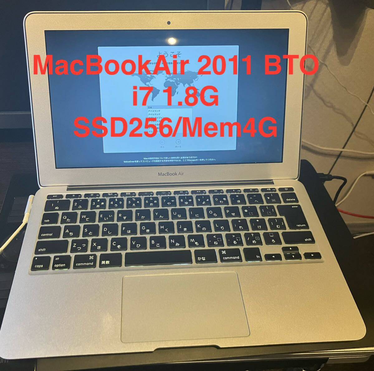 Apple MacBookAir 2011BTO 11インチ i7 1.8/256G/4G ワンオーナー_画像1