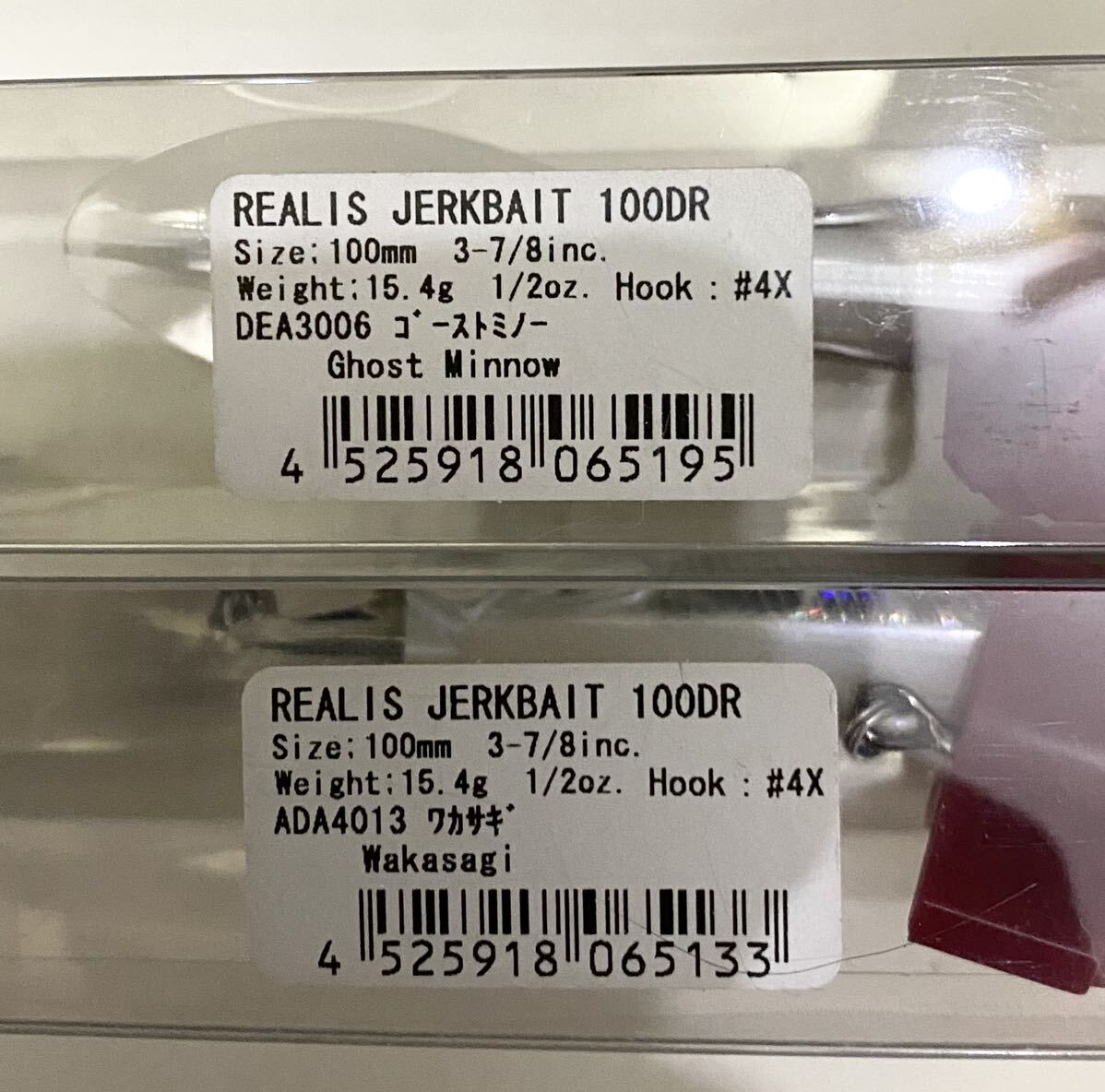 ★新品★REALIS JERKBAIT 100DR・レアリスジャークベイト・SUSPEND・Welght15.6g(1/2oz)・Range1.8-3.0m(6-10ft)・2個セット_画像4