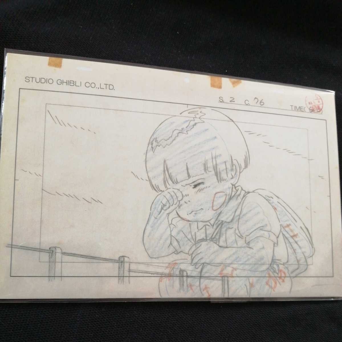  Studio Ghibli огонь сидэ .. . расположение порез . осмотр ) Ghibli открытка постер исходная картина цифровая картинка расположение выставка Miyazaki .GHIBLI