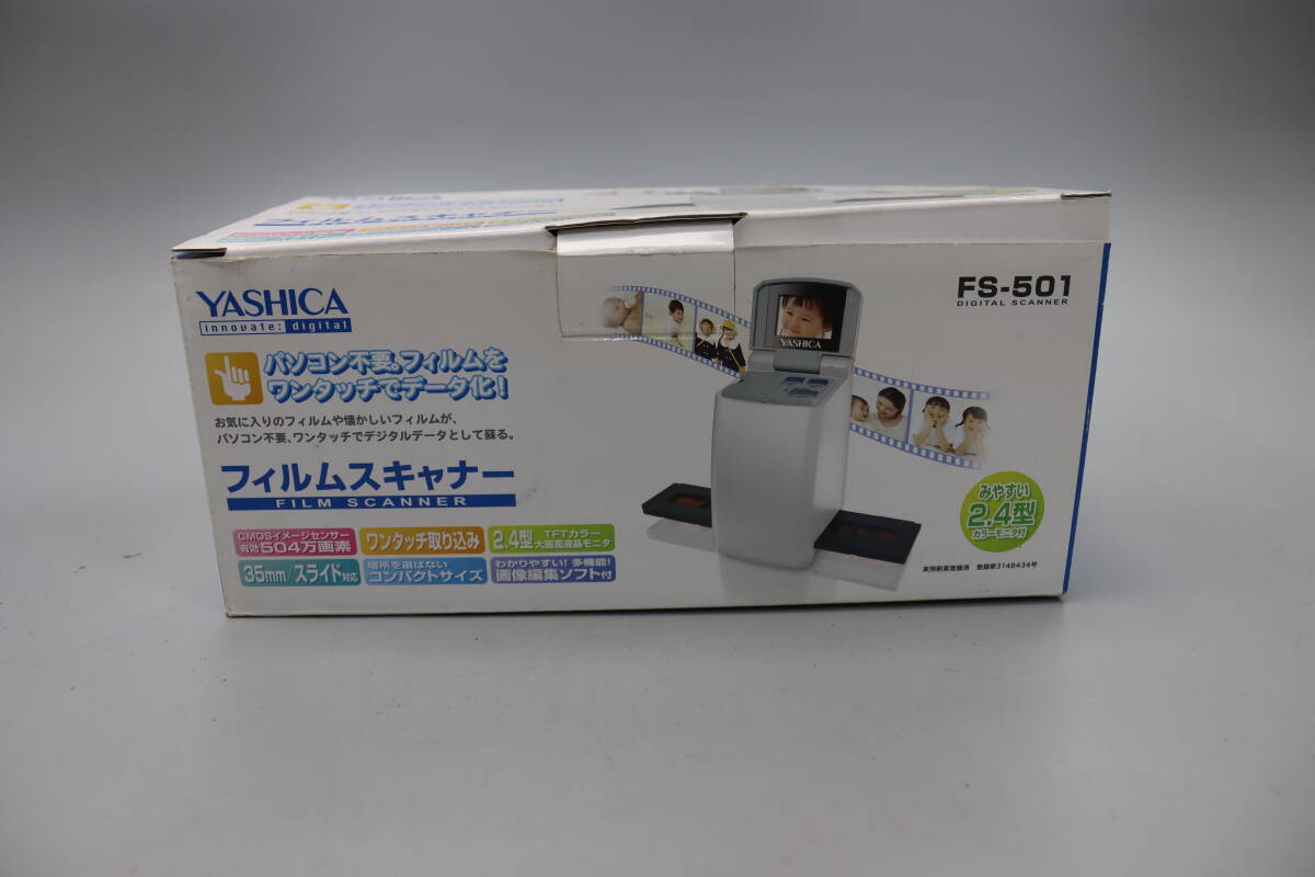 4‐005 ヤシカ フィルムスキャナー FS-501の画像1