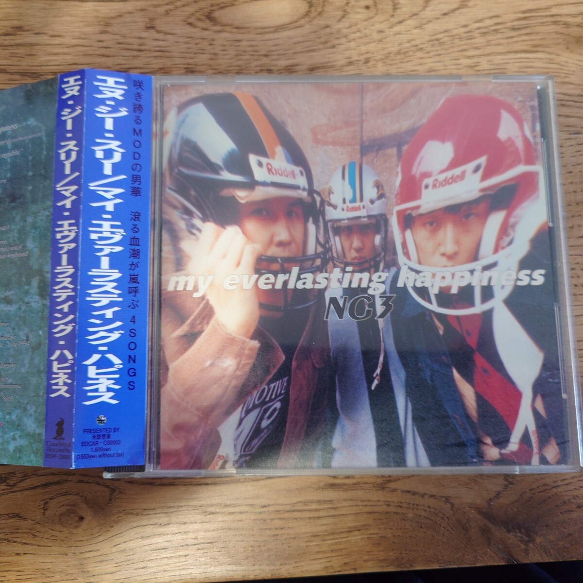 NG3 エヌジースリー　my everlasting happiness 帯付き　CD 渋谷系 アルバム_画像1