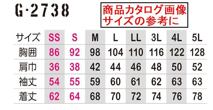 EX6-4/2　2枚組　3Lサイズ　C(63　デジグレー　G-2738　グラディエーター　GLADIATOR 長袖ポロシャツ 日本製ニオイクリア消臭糸使用 作業着