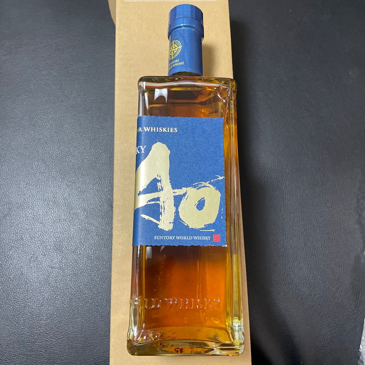 SUNTORY WORLD WHISKY「碧 Ao」 700ml 瓶