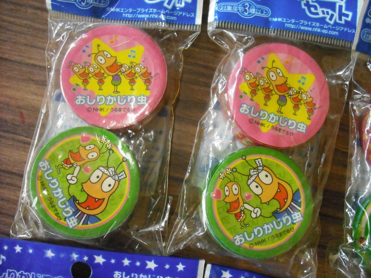 ヤフオク 未使用保管品 おしりかじり虫テープ シールまと ヤフオク 未使用保管品 おしりかじり虫テープ シールまと
