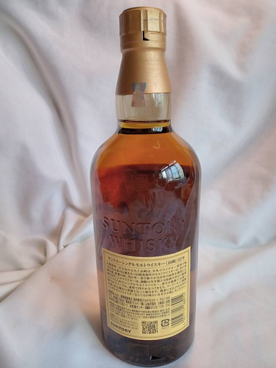 未開栓 サントリー 山崎 12年 シングルモルト ウイスキー/THE YAMAZAKI SINGLE MALT JAPANESE WHISKY AGED 12 YEARSの画像2