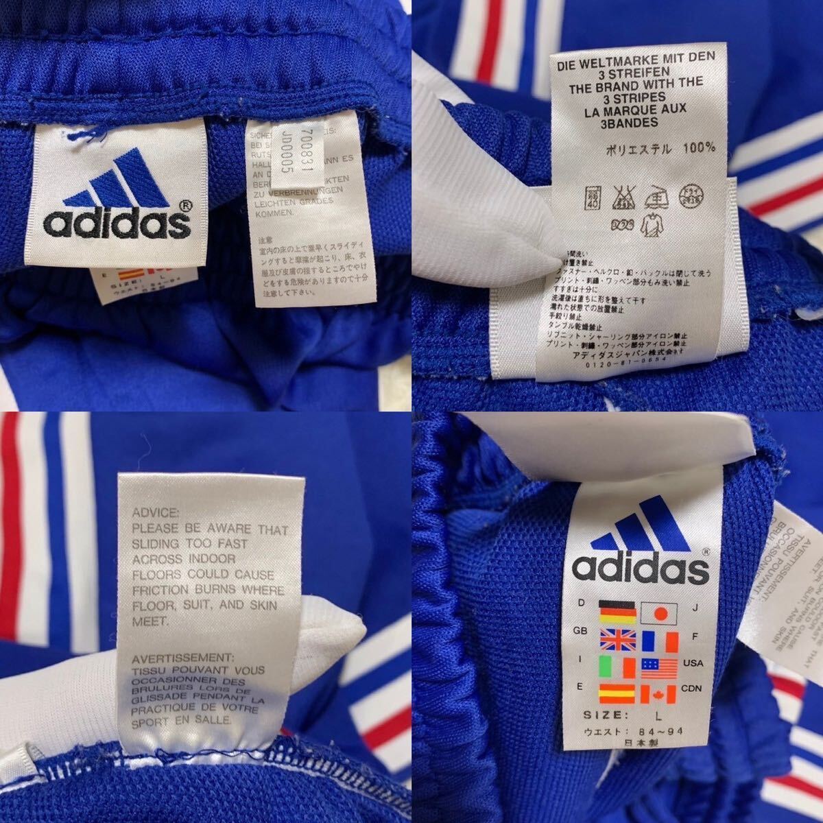 超希少/XL◎adidas アディダス 万国旗タグ セットアップ ジャージ 上下 メンズ 大きいサイズ 青 ブルー 三本ライン ロゴ 刺繍 ヴィンテージ_画像9