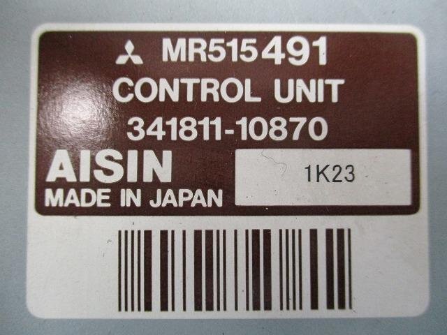 59,509km 走行テストOK クリッパー DXバン GBD-U71V エンジンコンピューター アイシン 41811-10870 MR515491 31036-6A0A0 3G83 オートマ車_画像3