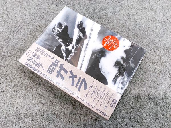 昭和ガメラ Blu-ray box 1 ブルーレイ 帯 初回限定生産 特典付き 角川書店の画像1