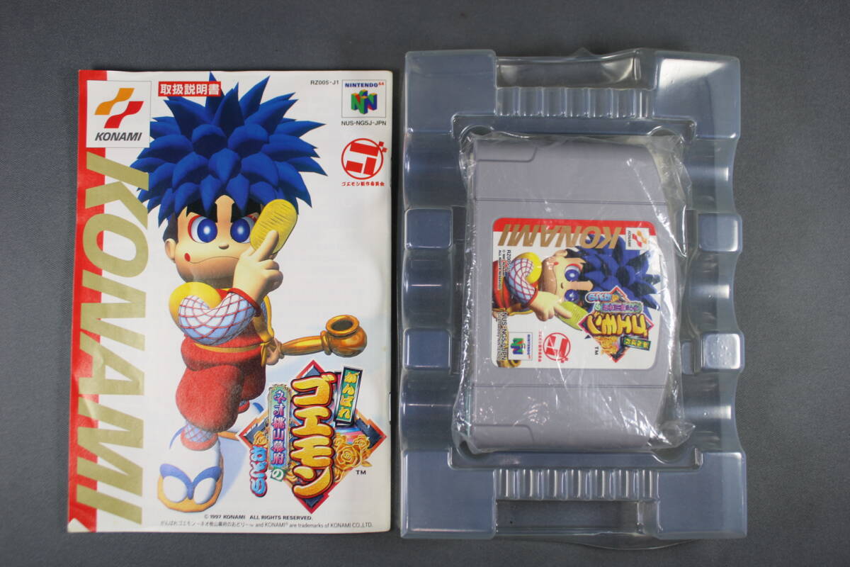 Nintendo 任天堂 ニンテンドー KONAMI N64 ゴエモン スーパーマリオ カセット ソフト ２点まとめて まとめて ジャンクの画像3