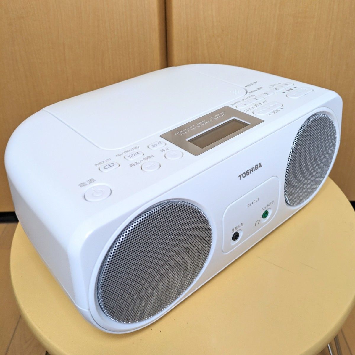 【美品】TOSHIBA　東芝CDラジオ　TY-C151