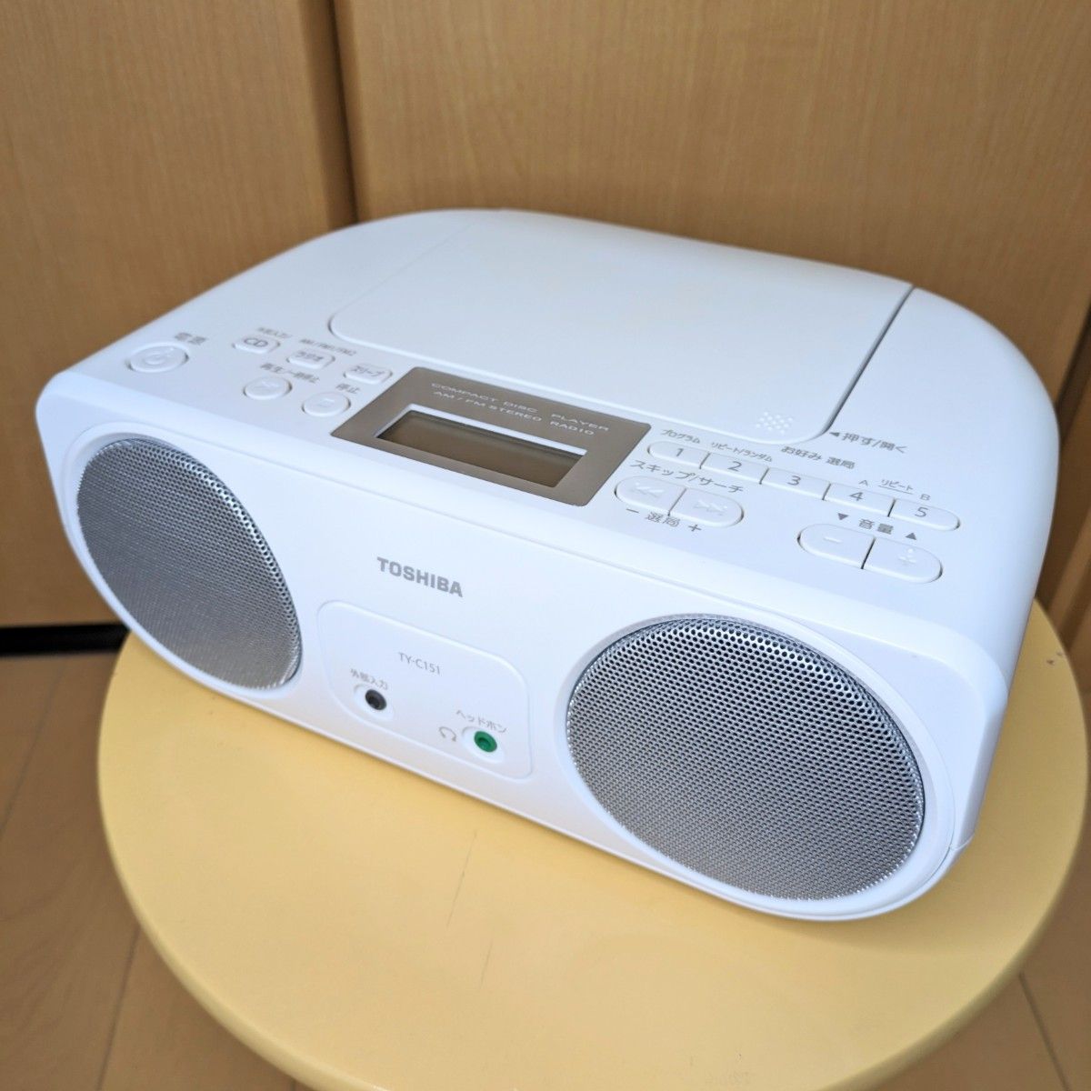 【美品】TOSHIBA　東芝CDラジオ　TY-C151