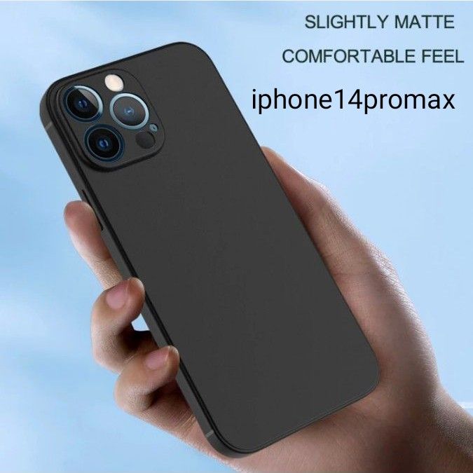 シンプル！iphone14promax Tpuソフトフォンケース 黒