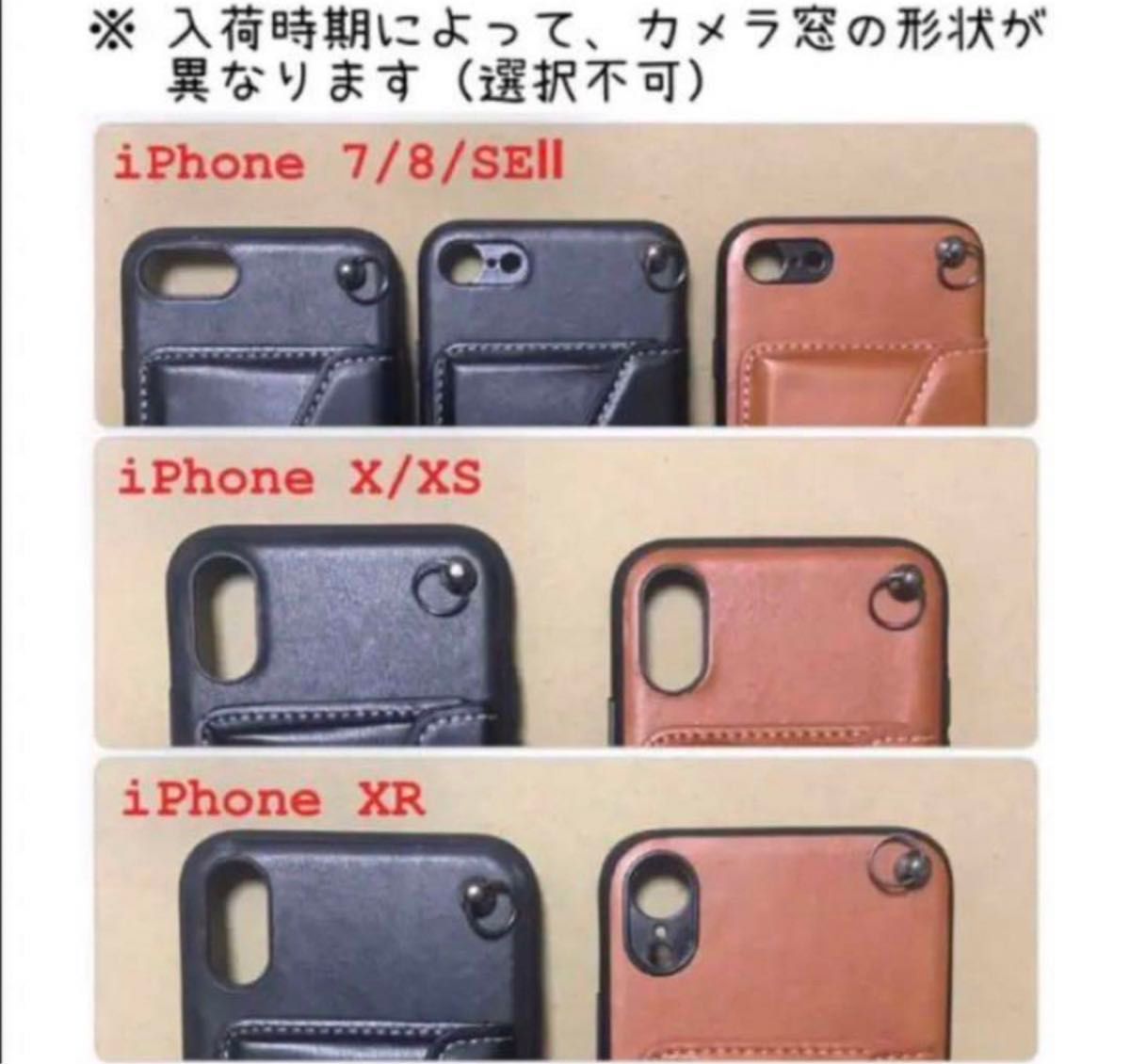 新品 ショルダー ブラック 黒 iPhone 即購入ok カード入れ iPhone X XS XR 7 8 SE2