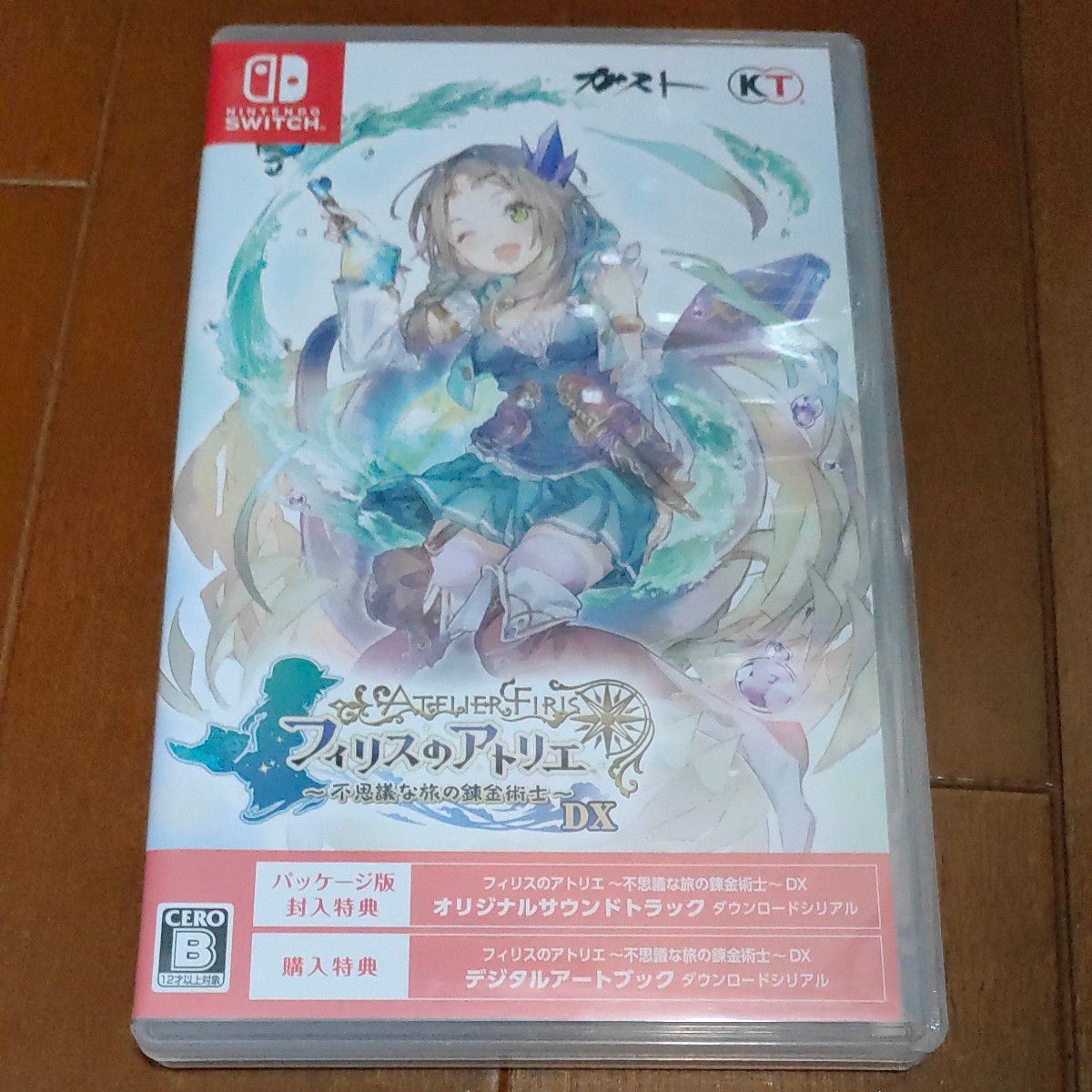 【Switch】 フィリスのアトリエ ~不思議な旅の錬金術士~ DX