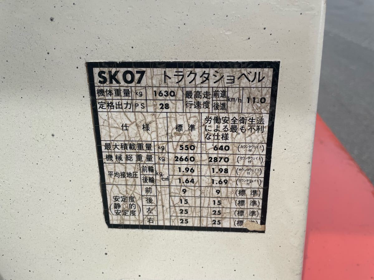 item_image_9