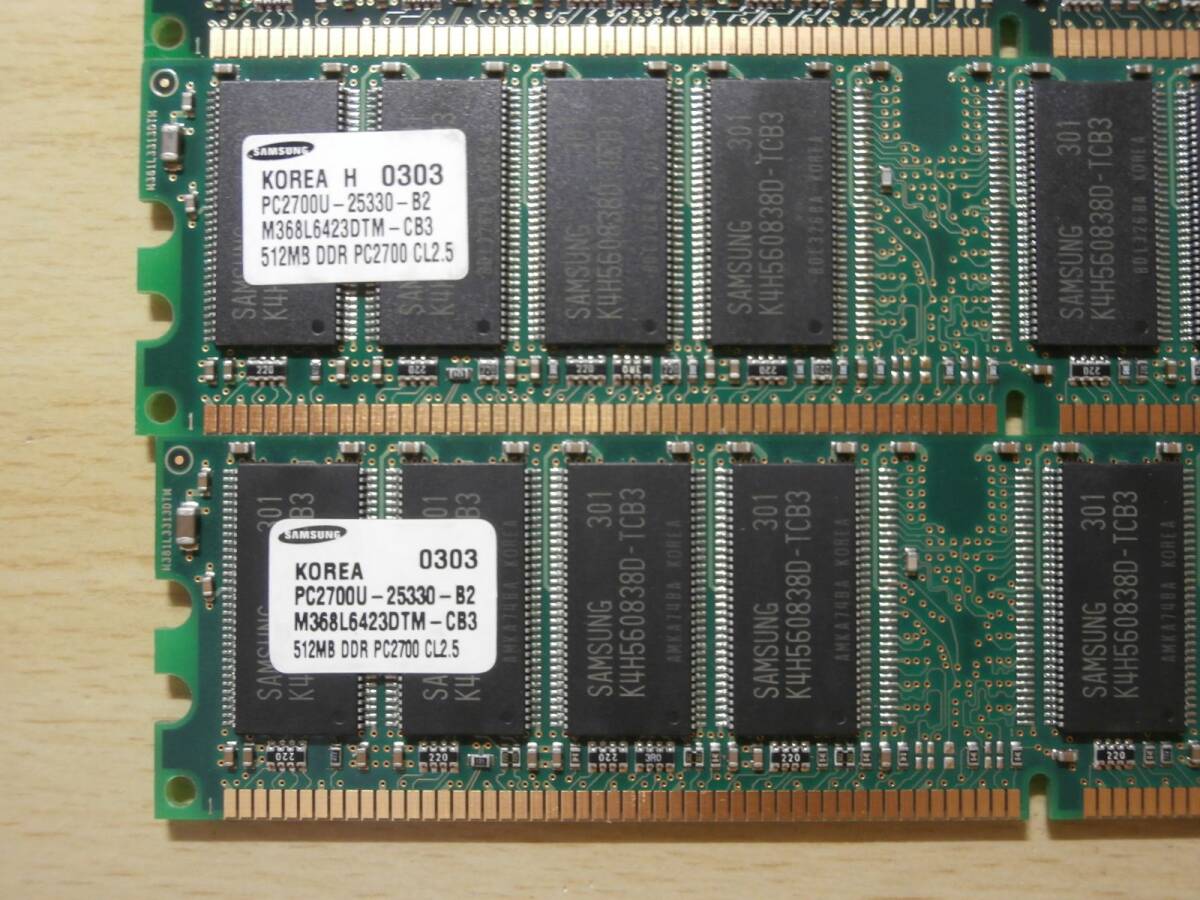 DDR 333 PC2700 184Pin 512MB×4枚セット SAMSUNGチップ(両面) デスクトップ用メモリの画像5