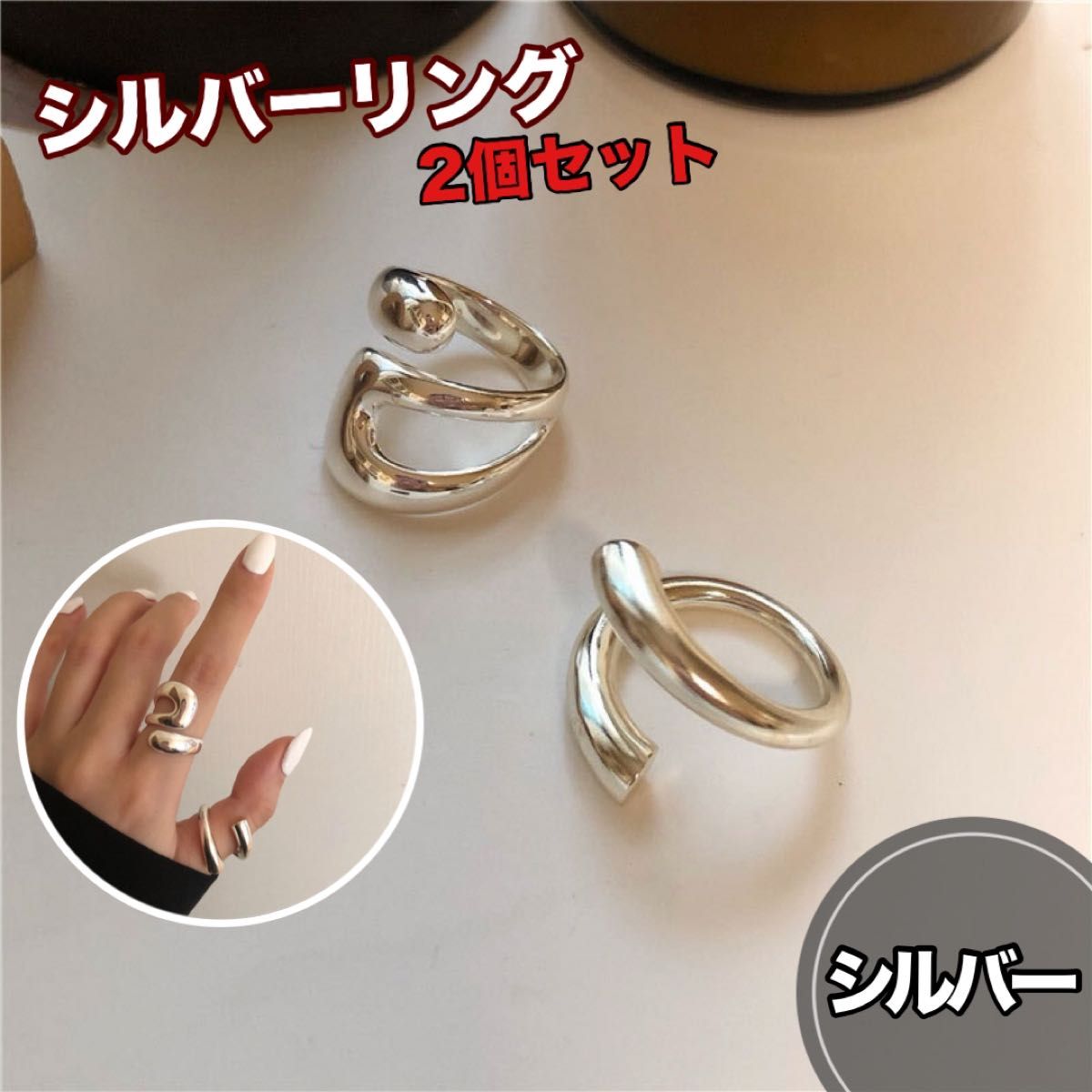 シルバー リング アクセサリー リング 2個セット 925 ユニ シルバー リング アクセサリー リング 2個セット 925 ユニ