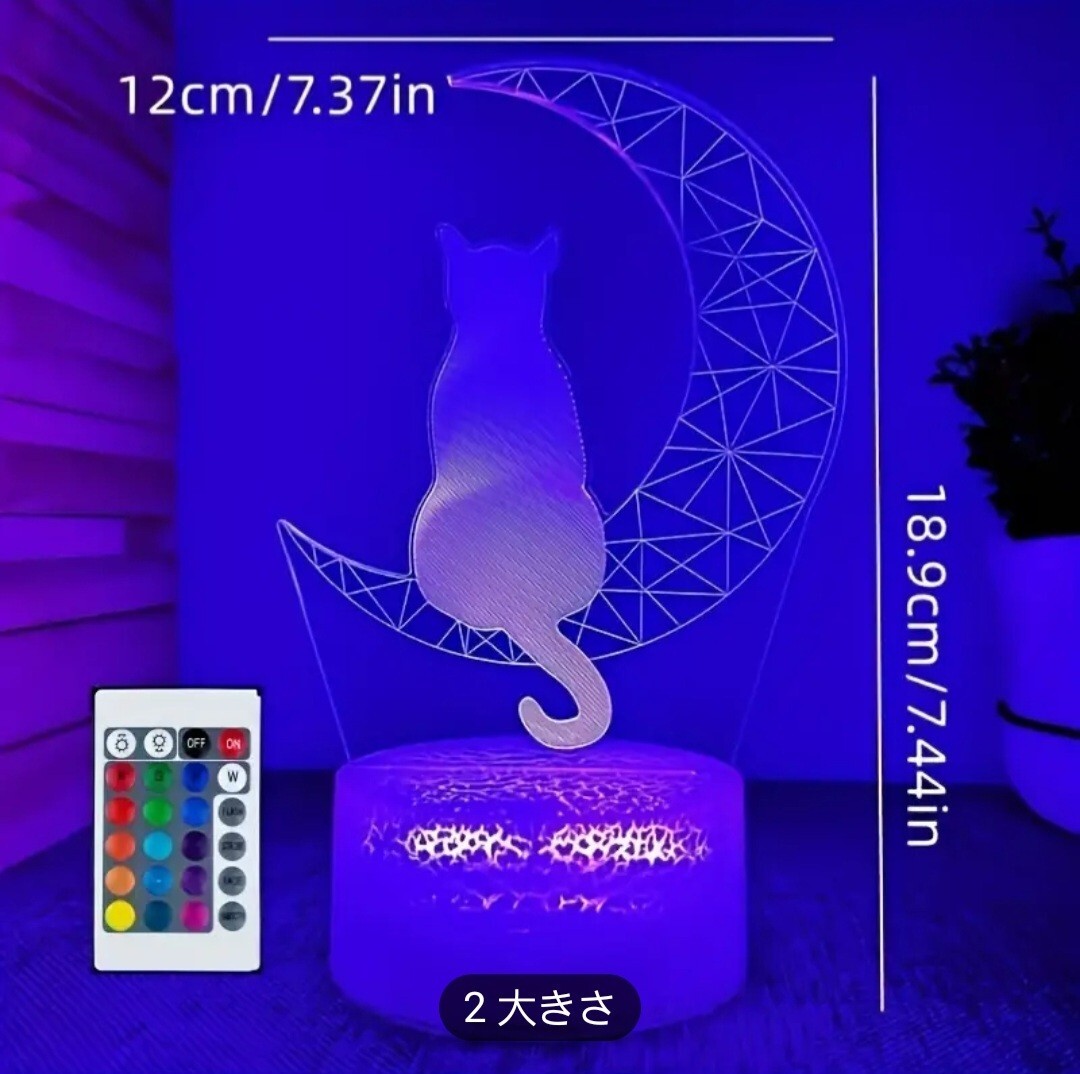 月と猫のシルエット3D LEDスタンドライト タッチ＆リモコン操作 マルチカラー 子供部屋・玄関・店舗・バー　デスクライト_画像7