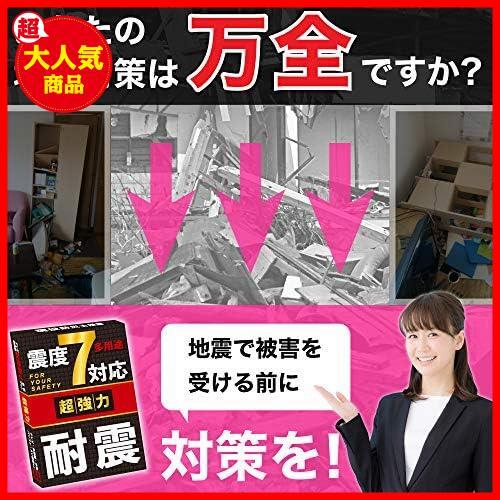 【！！最激安！！】 ★12★ 耐震ジェル 耐震マット テレビ 転倒防止 ジェル 地震対策 家具転倒防止 滑り止め 耐震ジェルマット 震度7 対応_画像2