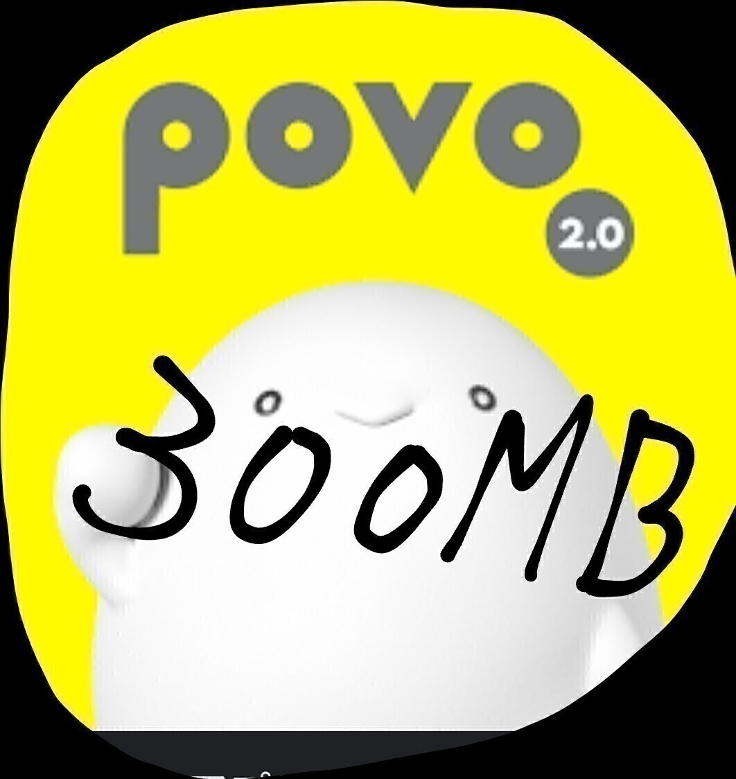 Povo2.0 プロモコードの画像1