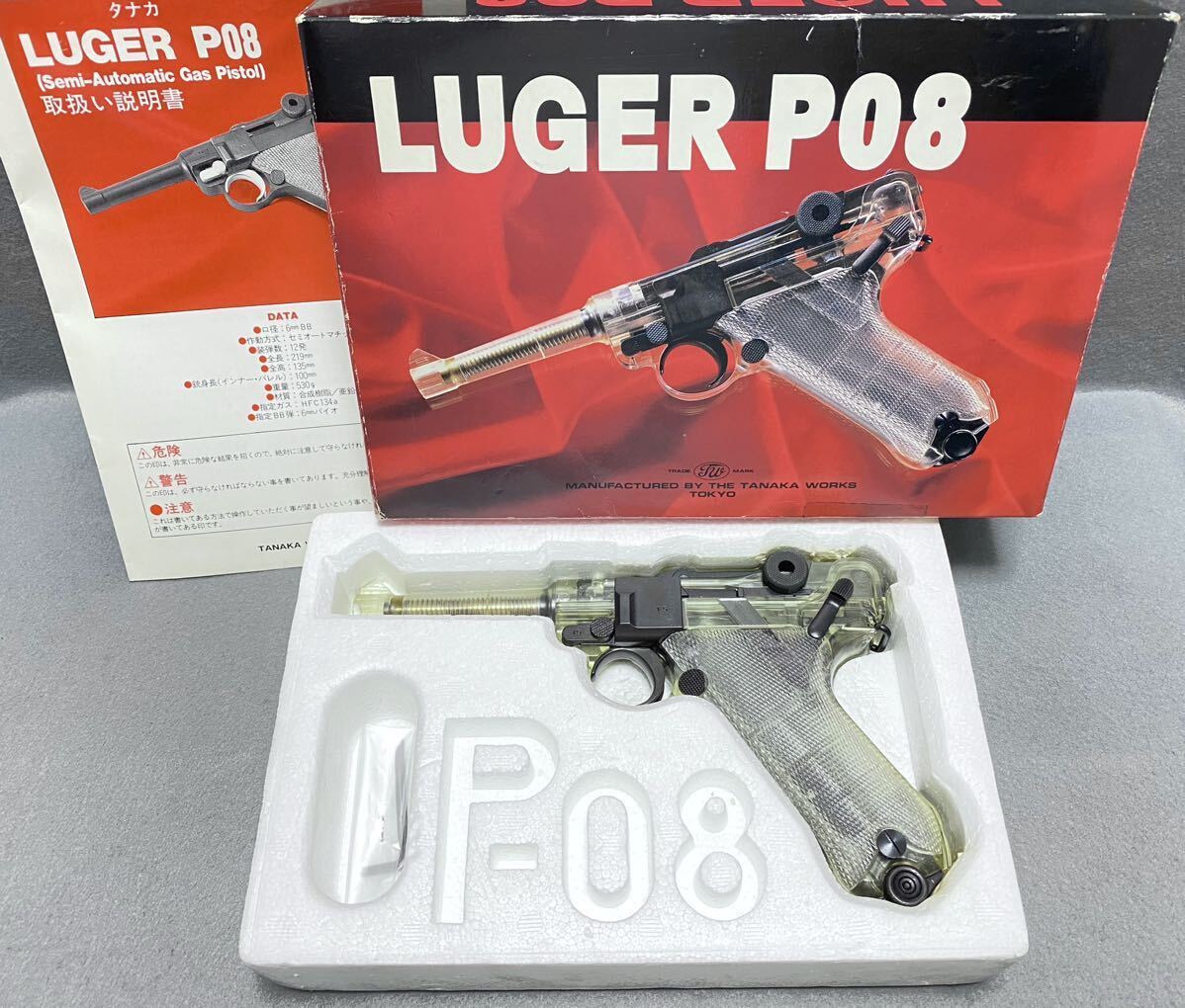 送料無料 動作快調 限定版 タナカ ルガー P08 4インチ 初速75m/s 送料無料 動作快調 限定版 タナカ ルガー P08 4インチ 初速75m/s