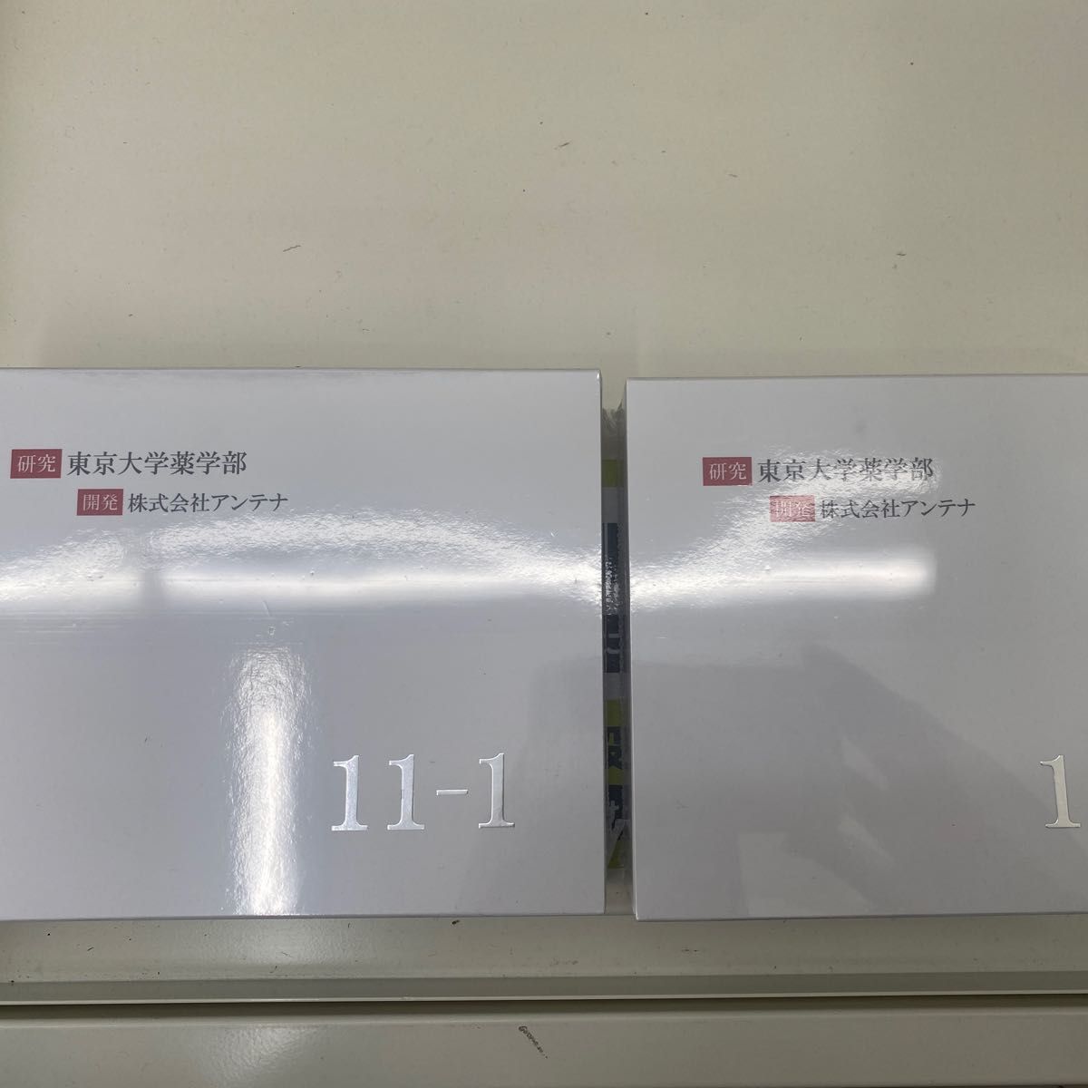 東京大学　研究　乳酸菌　11-1 30包入り　2箱分　新品　未使用