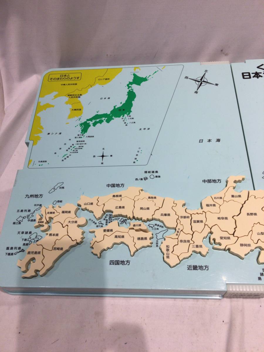 ■10064■くもんの日本地図パズル 地図 小学生 パズル 知育玩具 玩具 おもちゃの画像6