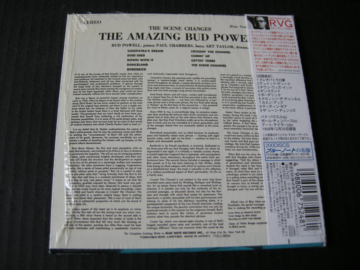 BLUE NOTE 「バド・パウエル/ザ・シーン・チェンジズ」(THE SCENE CHANGES/THE AMAZING BUD POWELL)(帯付紙ジャケ/24 bit by RVG/国内盤)の画像2