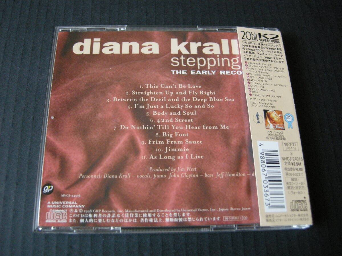 GRP「ダイアナ・クラール/ステッピング・アウト」(DIANA KRALL/STEPPING OUT)(帯付/20bitK2 SUPER CODING/国内盤）_画像2