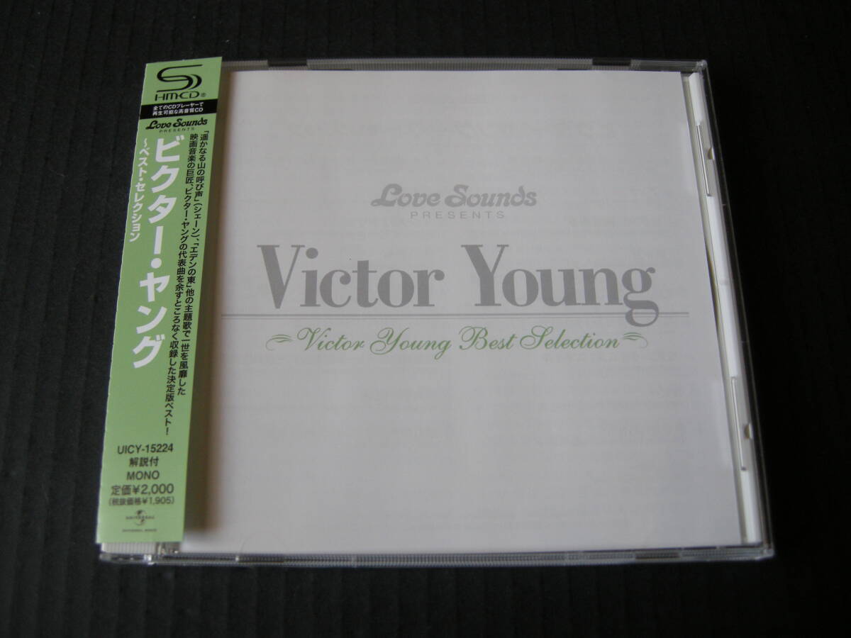 「ビクター・ヤング〜ベスト・セレクション」(VICTOR YOUNG BEST SELECTION)(帯付・SHM-CD・国内盤)_画像1