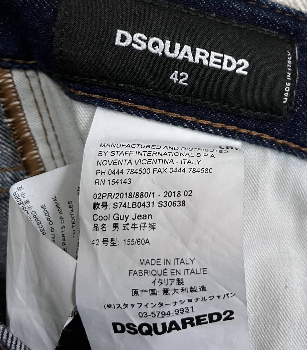 定価56,100円DSQUARED2ディースクエアードCOOL GUY JEAN/RESIN TREATMENT+3DWASHインディゴデニム42ITALYtidybiker skater sexytwistの画像8