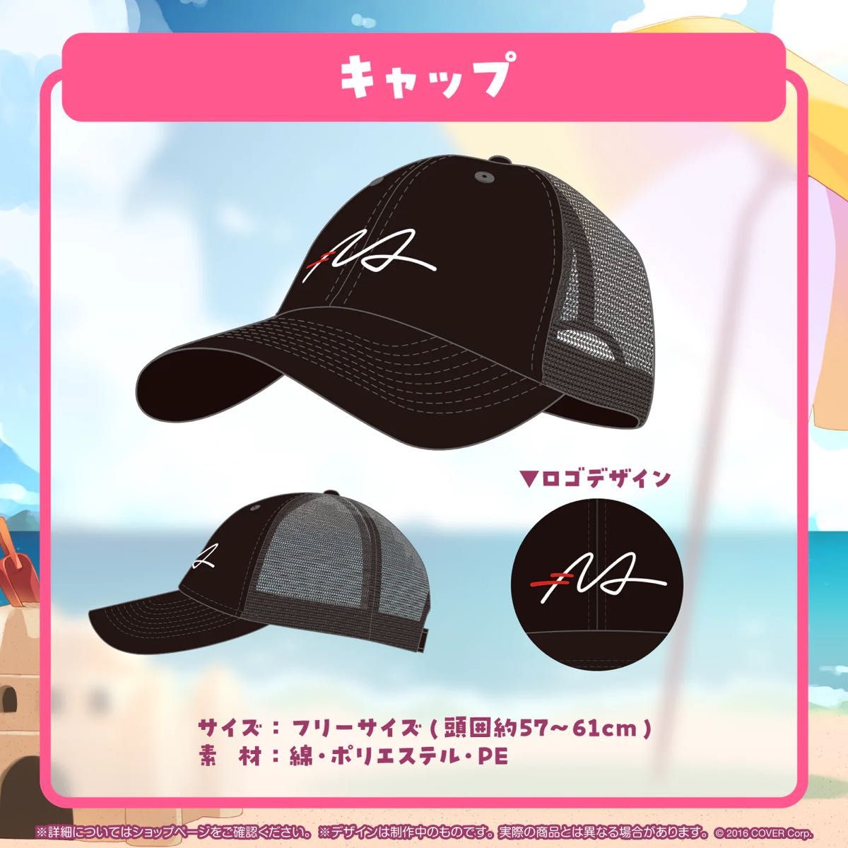 新品未開封】百鬼あやめ 活動5周年記念 キャップ(ホロライブ 新品未開封】百鬼あやめ 活動5周年記念 キャップ(ホロライブ