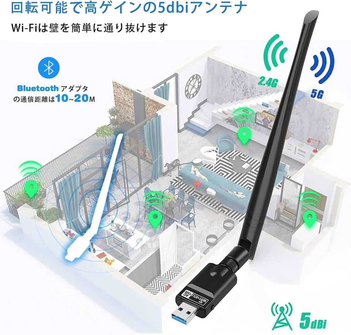 ラスト1個【2023年NEWモデル】WiFi 無線LAN 子機 1300Mbps USB3.0 WIFIアダプタ Bluetooth 5.0デュアルバンド 5G/2.4G 高速通信
