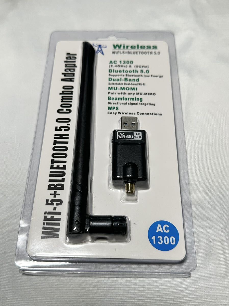 ラスト1個【2023年NEWモデル】WiFi 無線LAN 子機 1300Mbps USB3.0 WIFIアダプタ Bluetooth 5.0デュアルバンド 5G/2.4G 高速通信