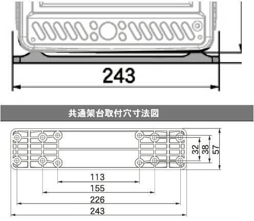 魚探用架台 8.4型 7型ワイド用 HONDEX ホンデックス 本多電子の画像4