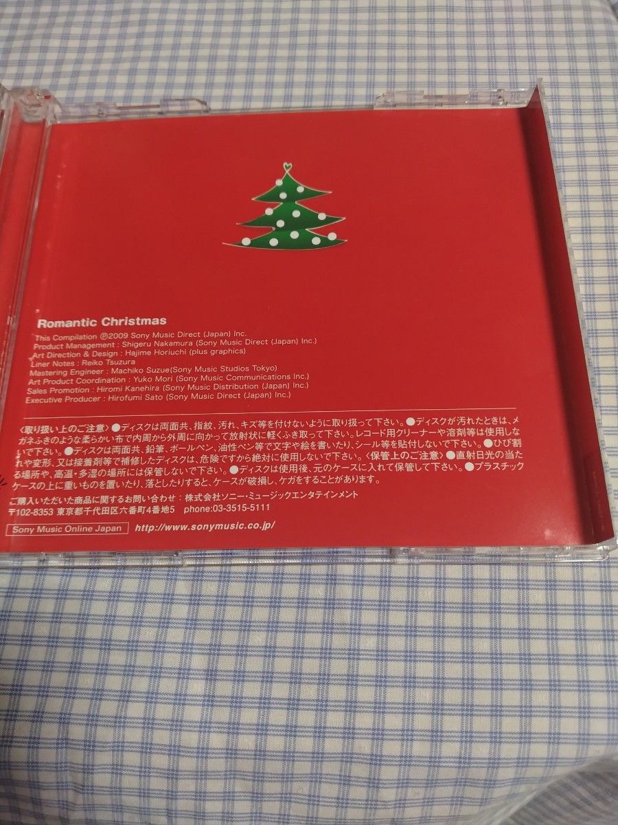 90年代クリスマスソングベスト　ロマンティッククリスマス