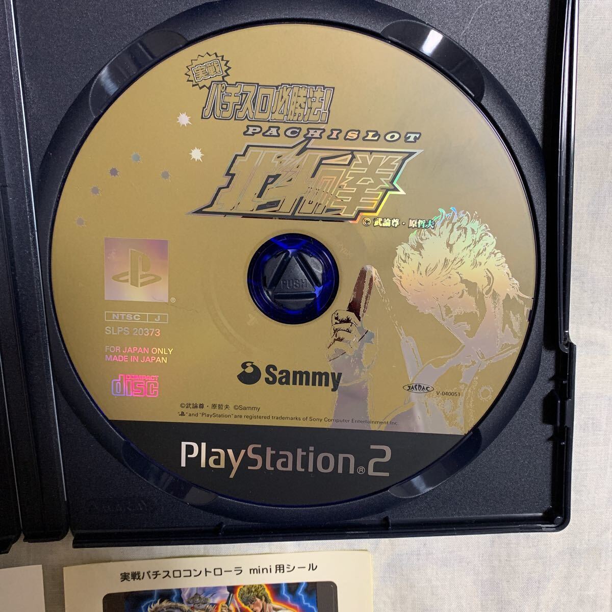 [PS2] реальный битва игровой автомат обязательно . закон! Ken, the Great Bear Fist ( обычная версия )