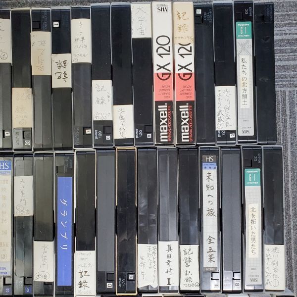 VHS ビデオテープ 137本 使用済み 大量 まとめ売り まとめて 昭和 レトロ 録画済み (180)の画像3