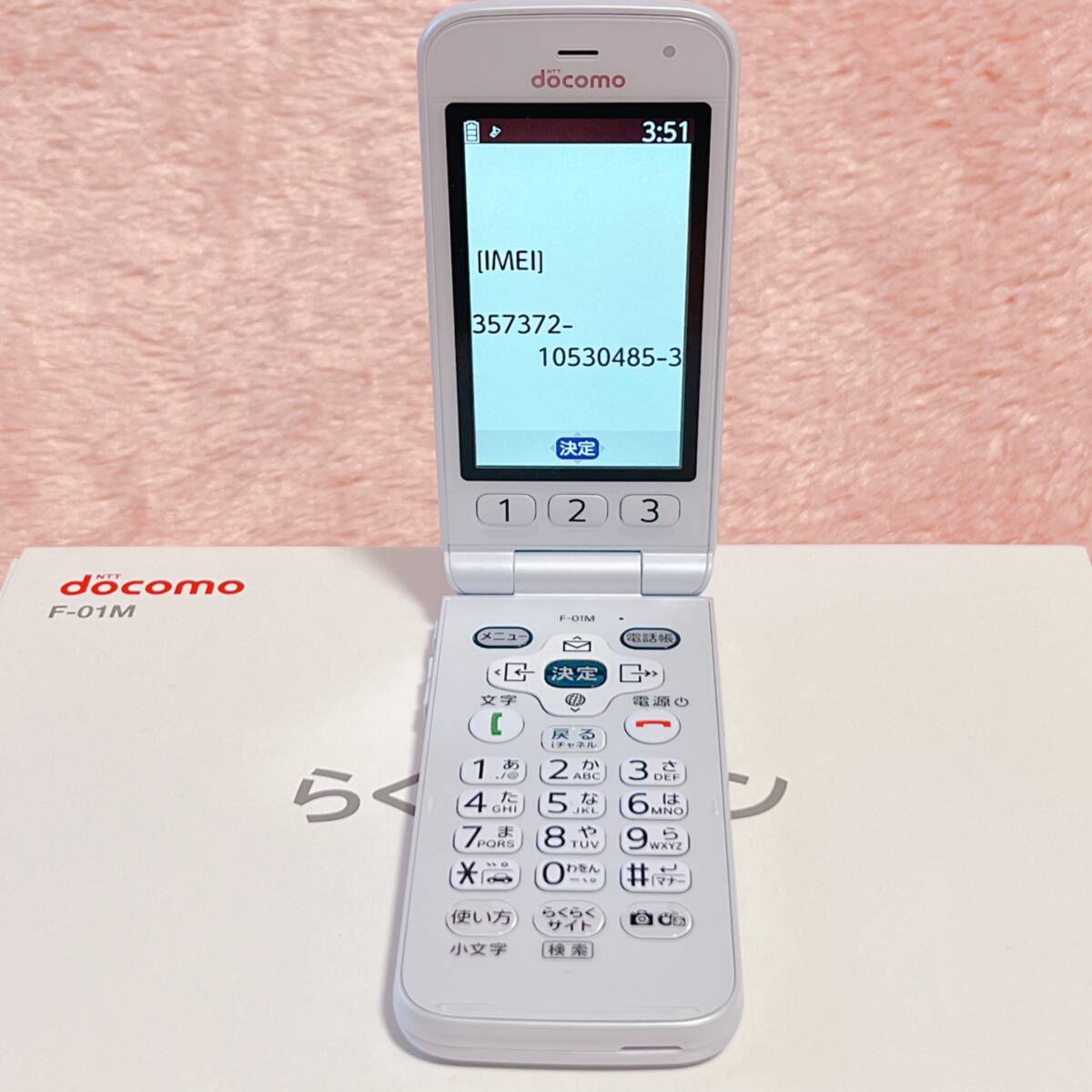 A70 015 【美品】★docomo ドコモ らくらくホン F-01M★の画像2