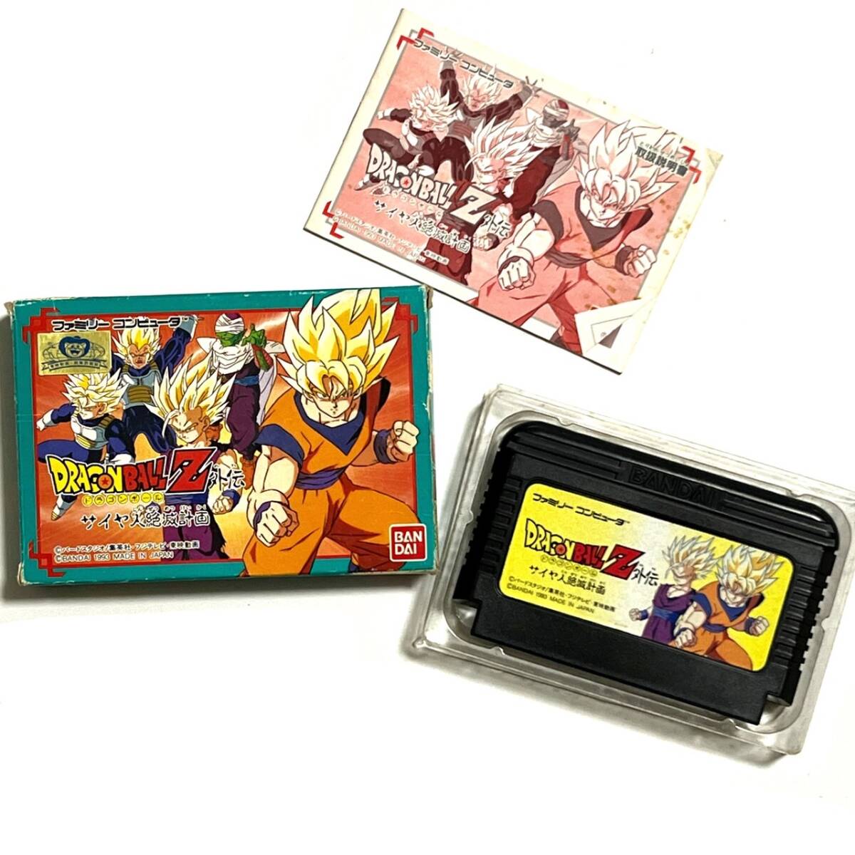 A70 036　【豪華セット】★ドラゴンボール ファミコンソフト　ファミコン　DRAGON BALL Z★_画像6