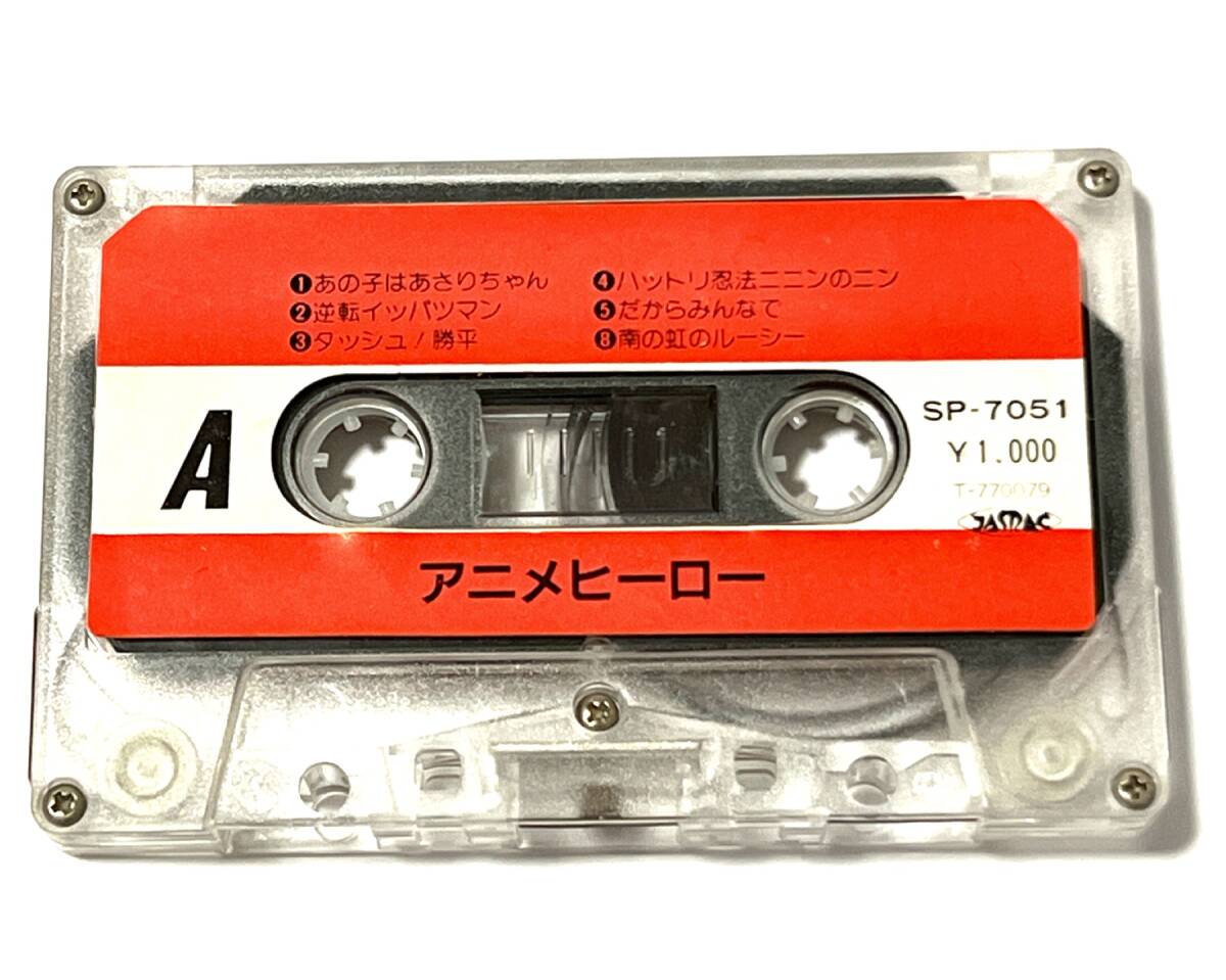 A70 028 [ б/у ]* кассетная лента аниме герой pala кости гонг kyula игра центральный ах .*
