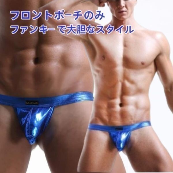  free shipping metallic ero underwear ero pants O back T-back cook ring S purple TK0012